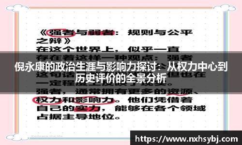 米兰体育官网