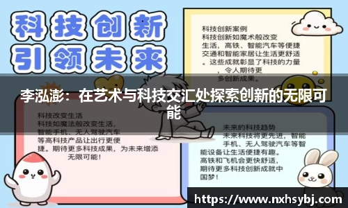 米兰体育官方网站
