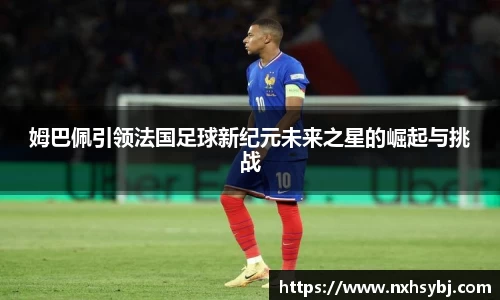 米兰