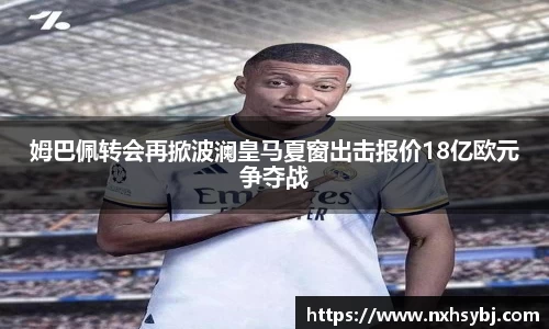 米兰体育