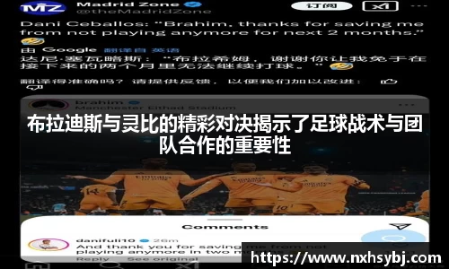 米兰体育官网
