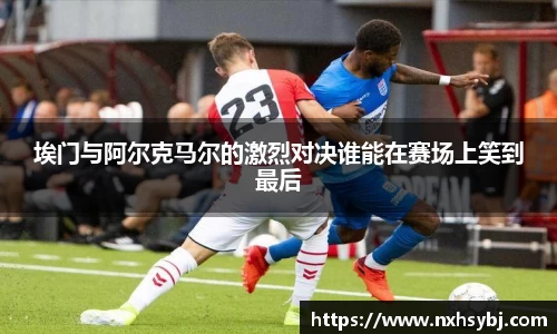 米兰