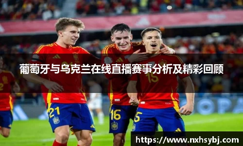 米兰体育官网