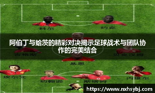 米兰